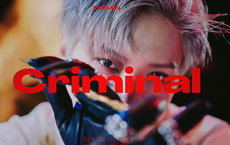 💎👻샤이니 독방에서 야심차게 준비한 이벤트💎👻 | 인스티즈