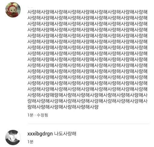 지디팬들아 | 인스티즈