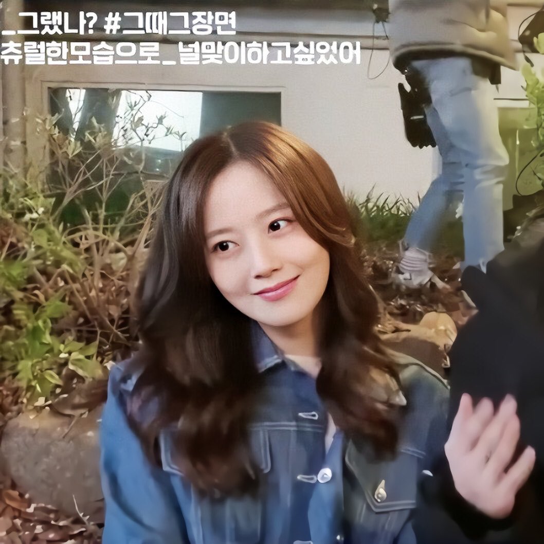 문채원 토끼+사슴이라는 이유가 있었네 | 인스티즈