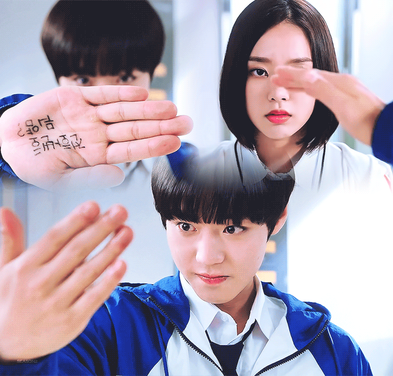 연애혁명 박지훈 이루비 합짤들 | 인스티즈