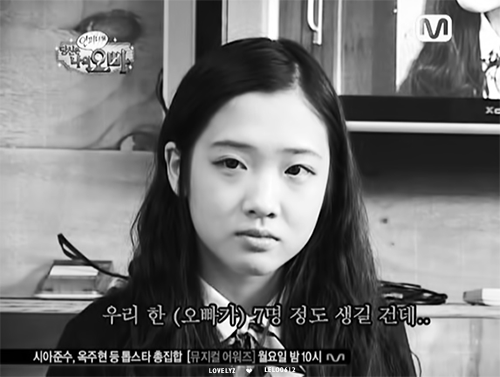 그러고보니까 유지애도 완전 덕몰상이다 | 인스티즈