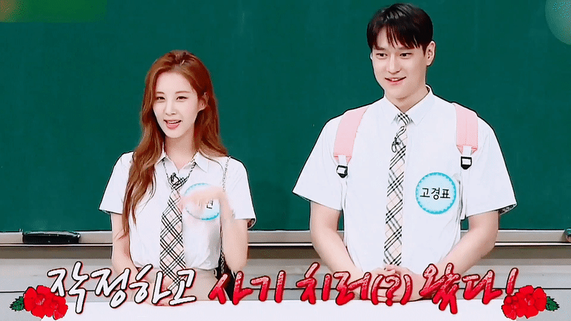 ‼️아는형님 다음주, (아마도) 다다음주 게스트 라인업 봐... | 인스티즈