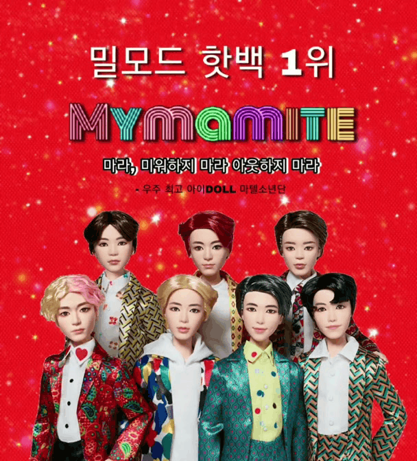 [마플] 밀모드핫백1위가수 마텔소년단 많이 사랑해주세요🌶 | 인스티즈