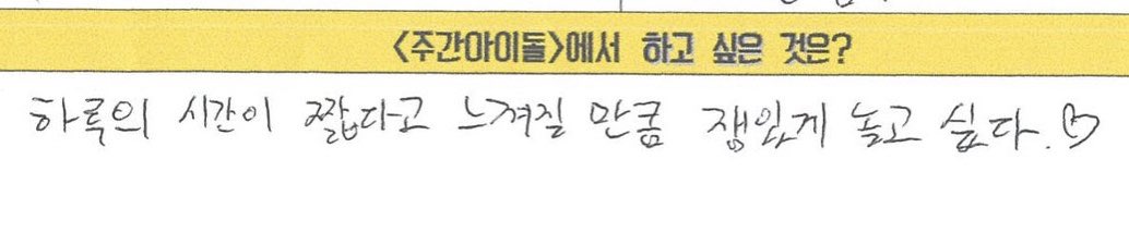 잼있는 바구진모음ㅋㅋㅋㅋㅋ | 인스티즈