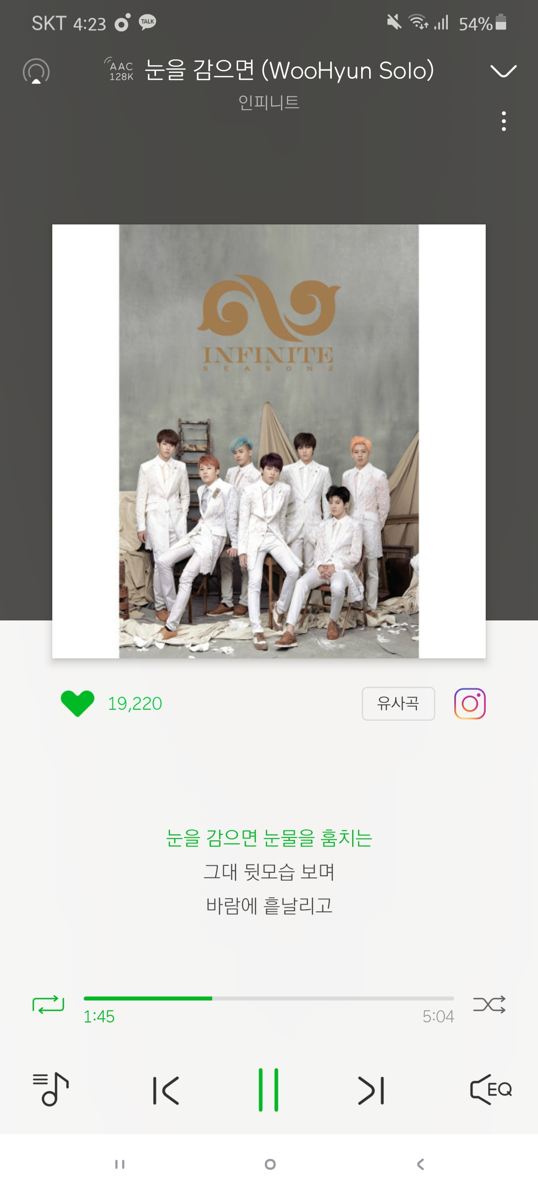 남우현 목소리 좋아하면 | 인스티즈