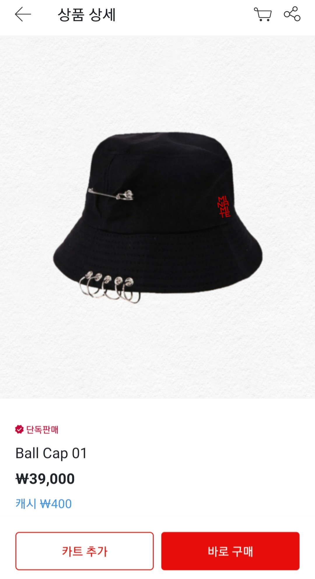 [마플] 안냐세요 제 본진 굿즈 나와서 자랑하러 왓어유... | 인스티즈