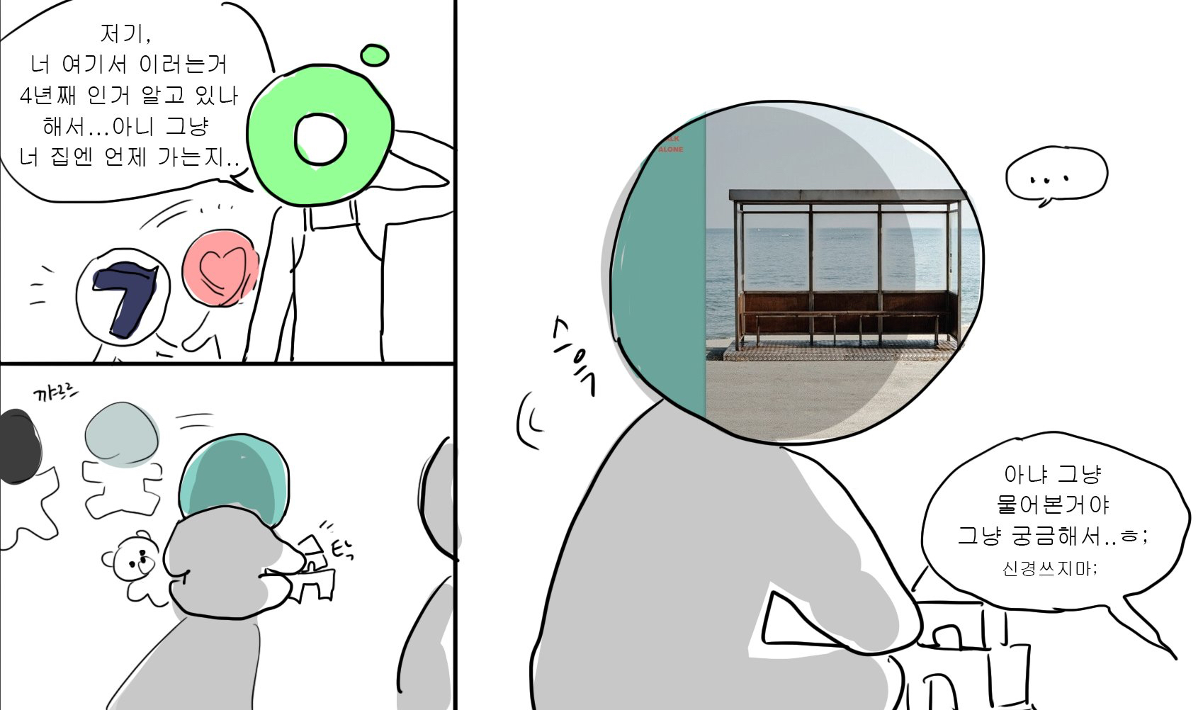 멜론에 4년된 곡이 있다는걸 아시는지 | 인스티즈