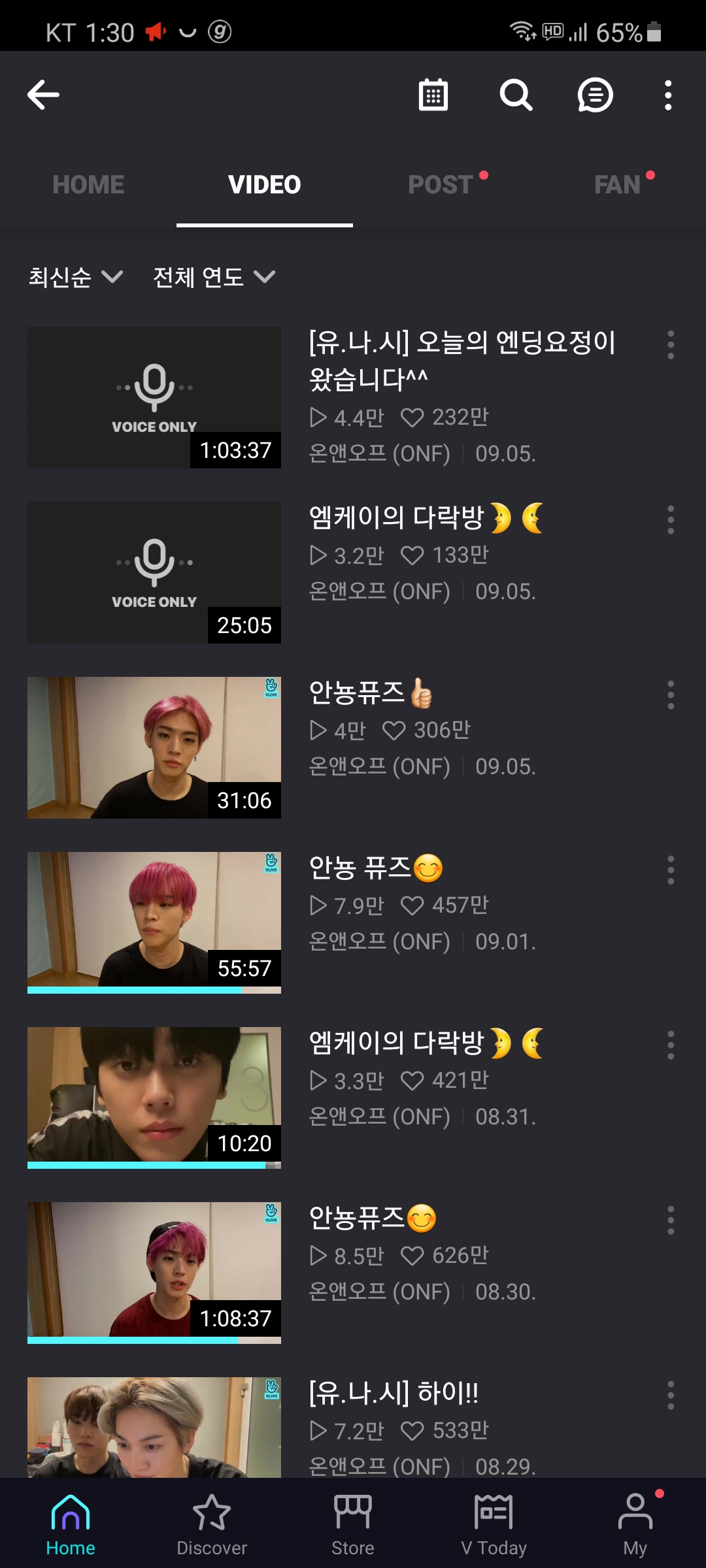 2020년 9월인데 브이앱을 벌써 324번이나 한 아이돌이 있다? | 인스티즈