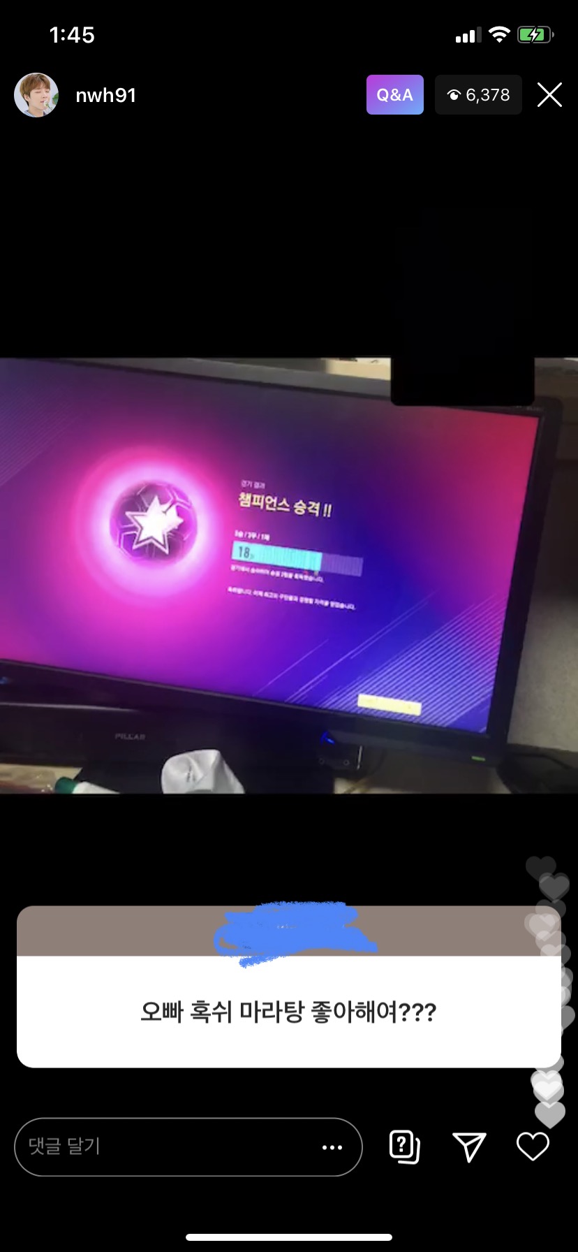 남우현 갤러리 실수로 공개된 사진 이거임 | 인스티즈