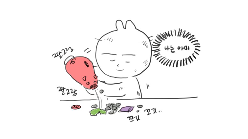 큰방 탄소들 현재 상황 | 인스티즈