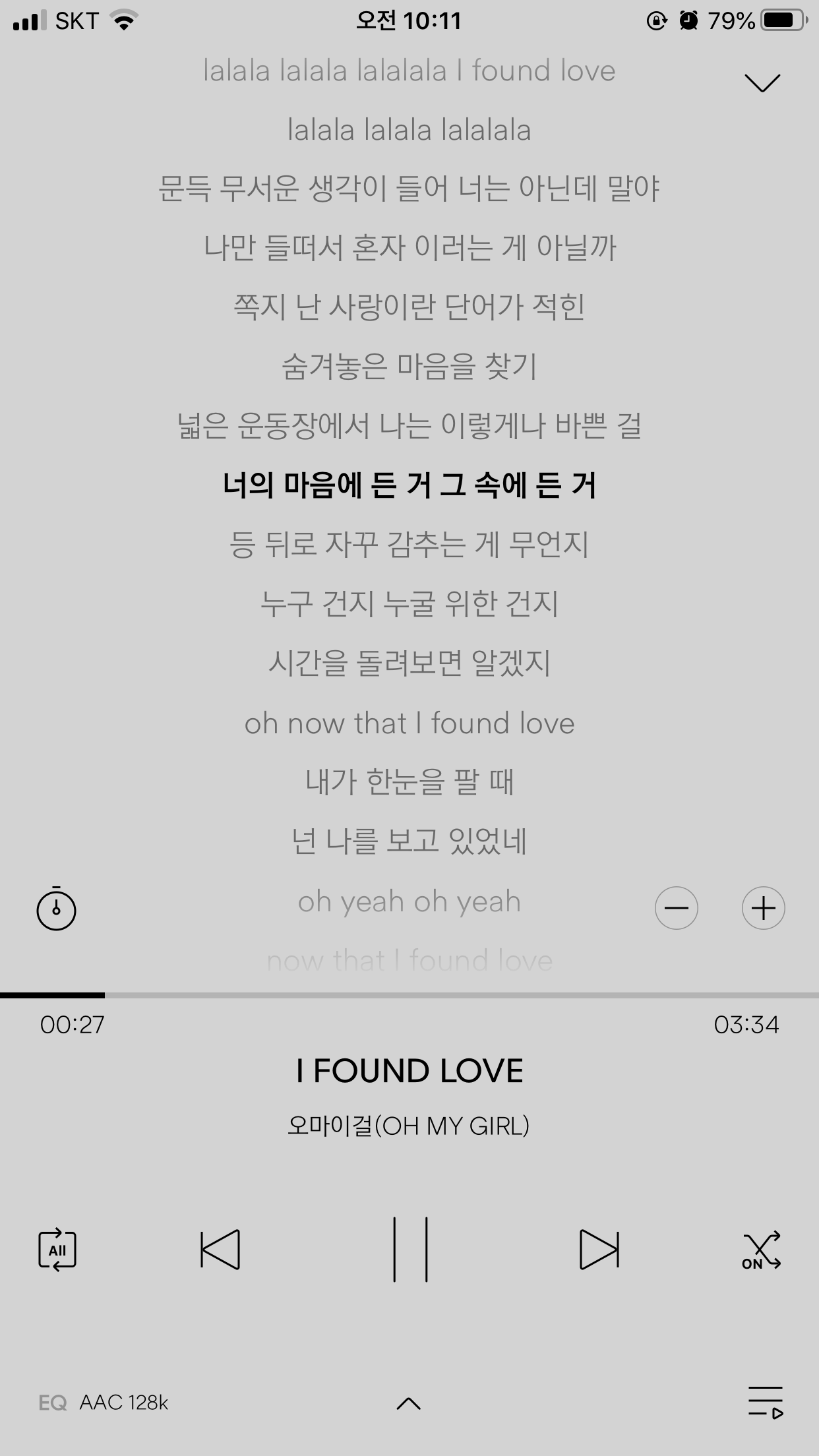 오마이걸 이 노래 모르는 사람 없겠지 | 인스티즈