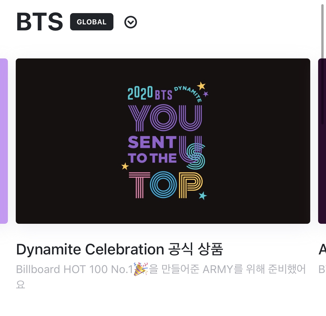 빅히트 진짜 배은망덕하다ㅋㅋㅋ ㅋㅋ | 인스티즈