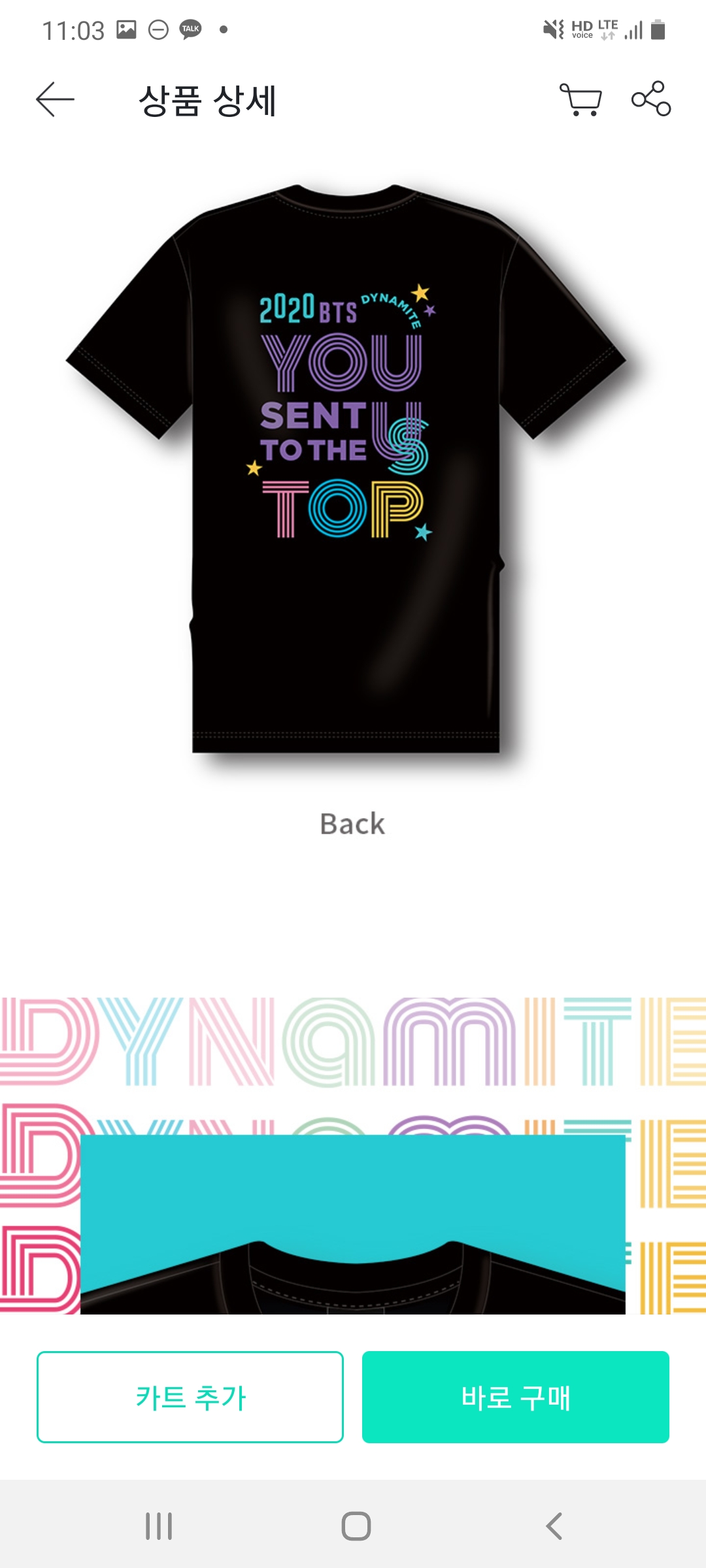 돈쓰러 갔다가 돈 굳어서 왔어요 | 인스티즈