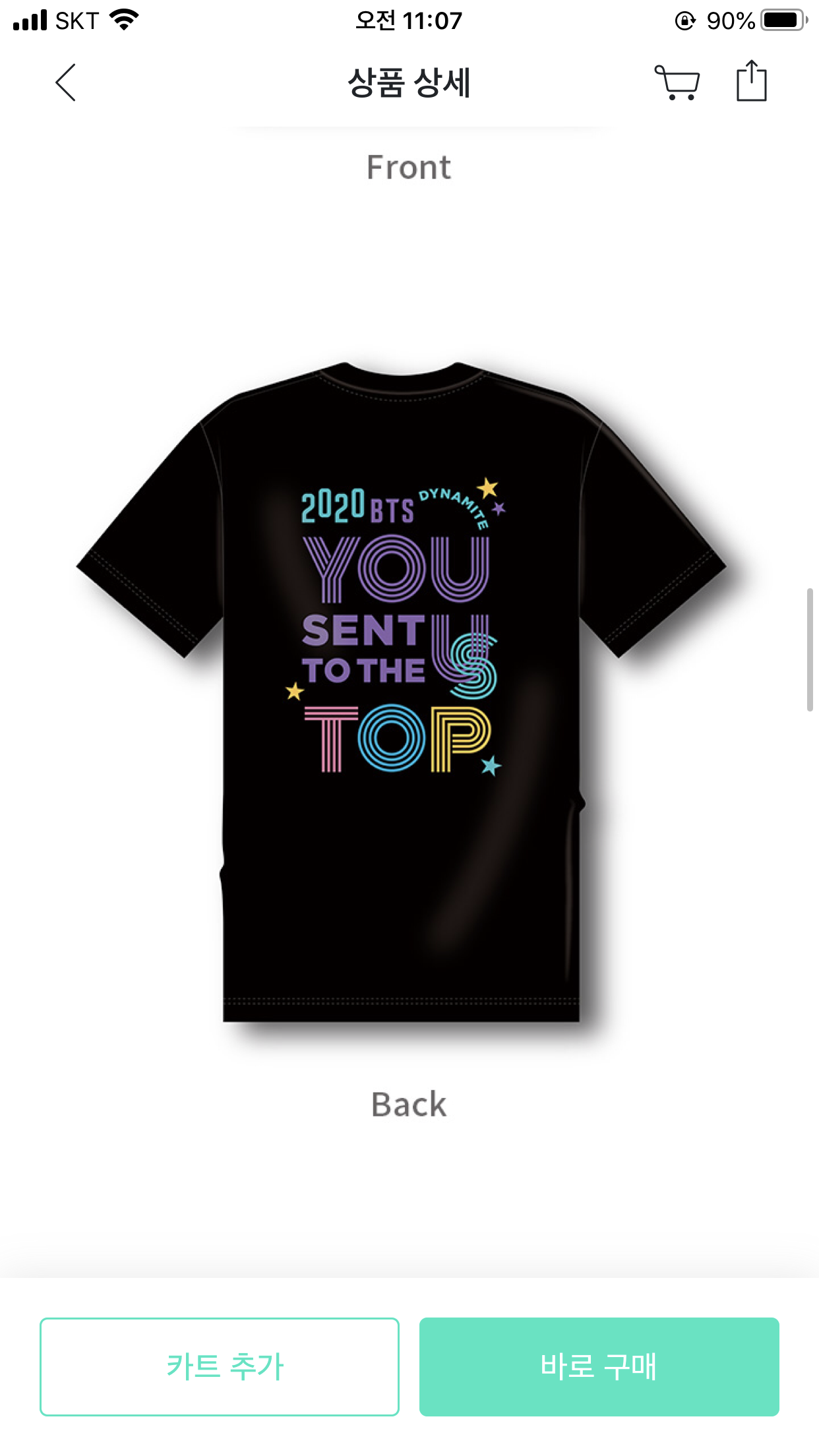 빅히트 진짜 배은망덕하다ㅋㅋㅋ ㅋㅋ | 인스티즈