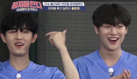 제가 과몰입 오타쿠라 그런게 아니고요 김재환 조승연은 진짜 서로의 귀여움을 극대화 시켜준다구요 | 인스티즈