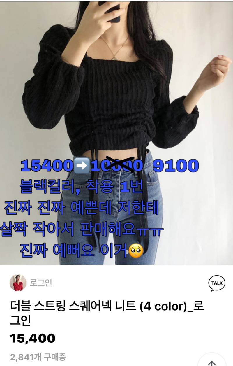 여대생 옷장정리💗 힙하고 깔끔한 옷💗 최고가 10000원 구경 안 오면 후회해요!!⚠️ | 인스티즈