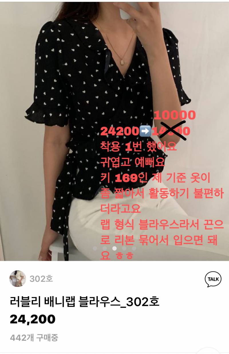 여대생 옷장정리💗 유명인쇼 옷들 진짜 다 떨이가격..🥺 | 인스티즈