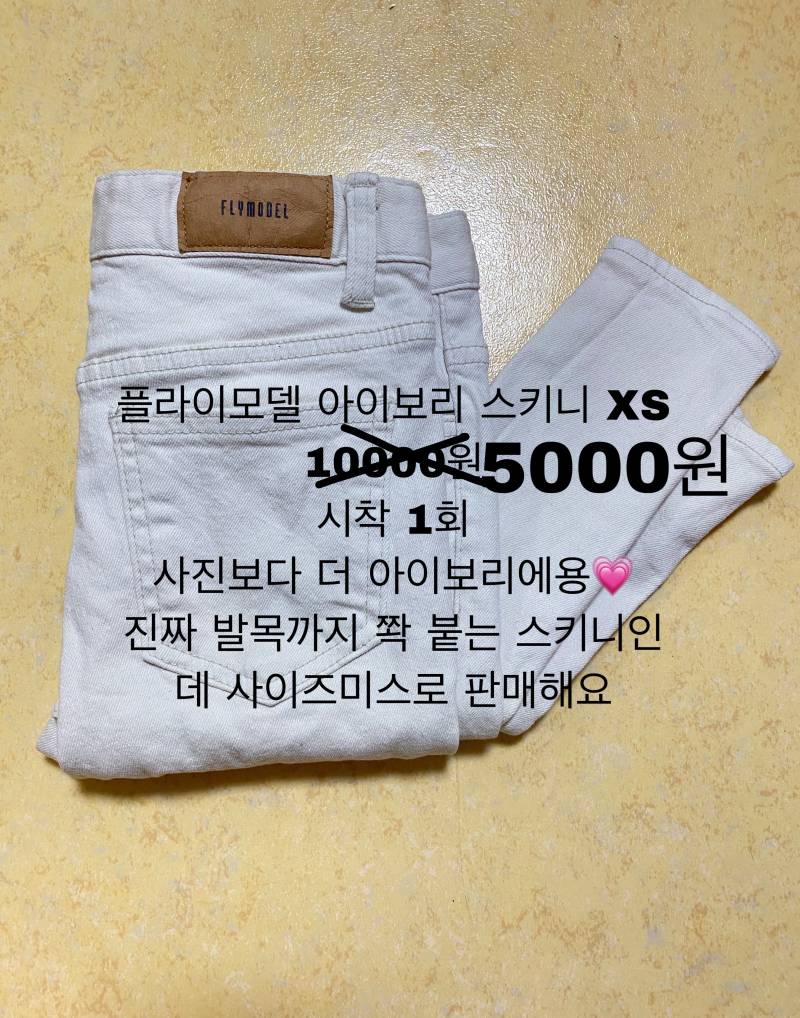 여대생 옷장정리💗 힙하고 깔끔한 옷💗 최고가 10000원 구경 안 오면 후회해요!!⚠️ | 인스티즈