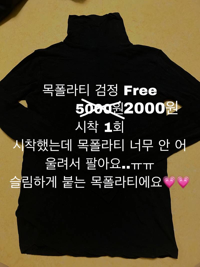 여대생 옷장정리💗 힙하고 깔끔한 옷💗 최고가 10000원 구경 안 오면 후회해요!!⚠️ | 인스티즈