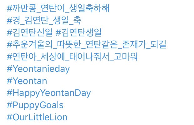 1주년 2주년 다 챙겼네 걍 그 팬덤 까고 싶어서 또 난리난 걸로 밖에 안 보여 | 인스티즈