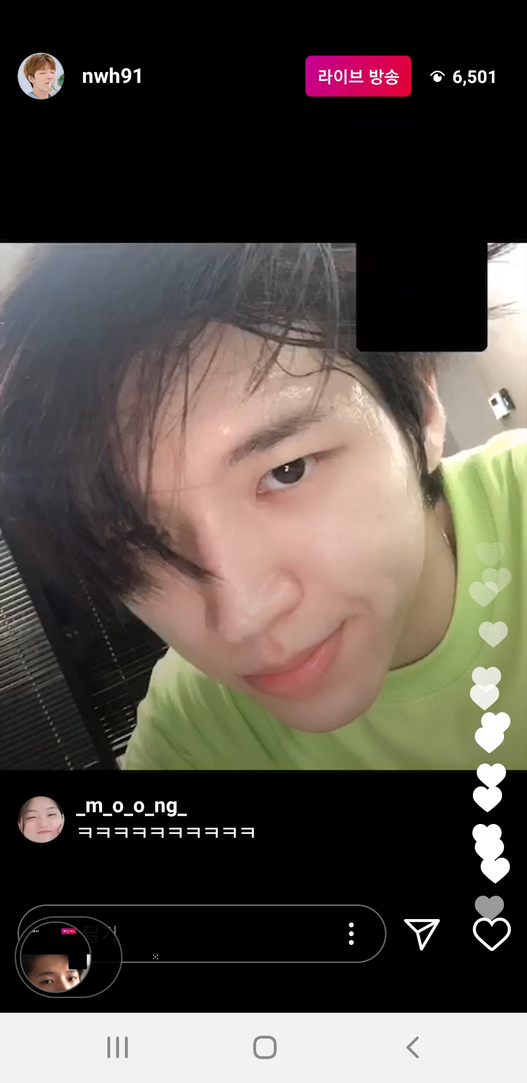 남우현 오늘 공개한거중에 이게 최고인듯 내기준 | 인스티즈