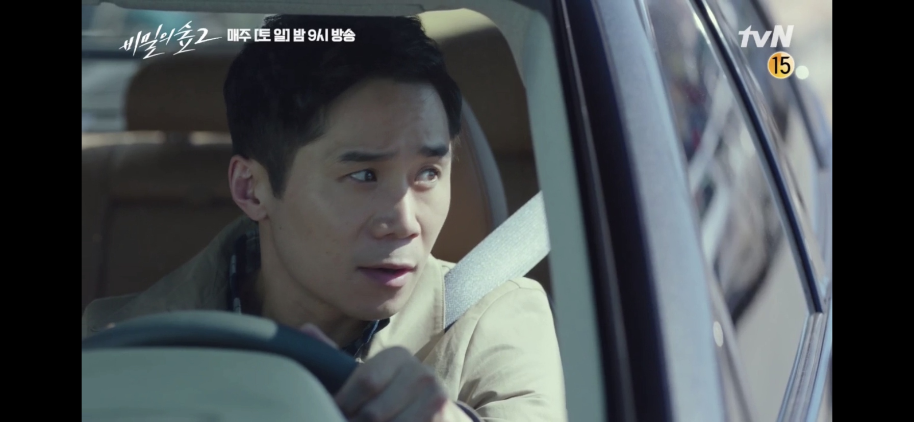 이 배우분 성함 아는사람ㅠㅠ | 인스티즈