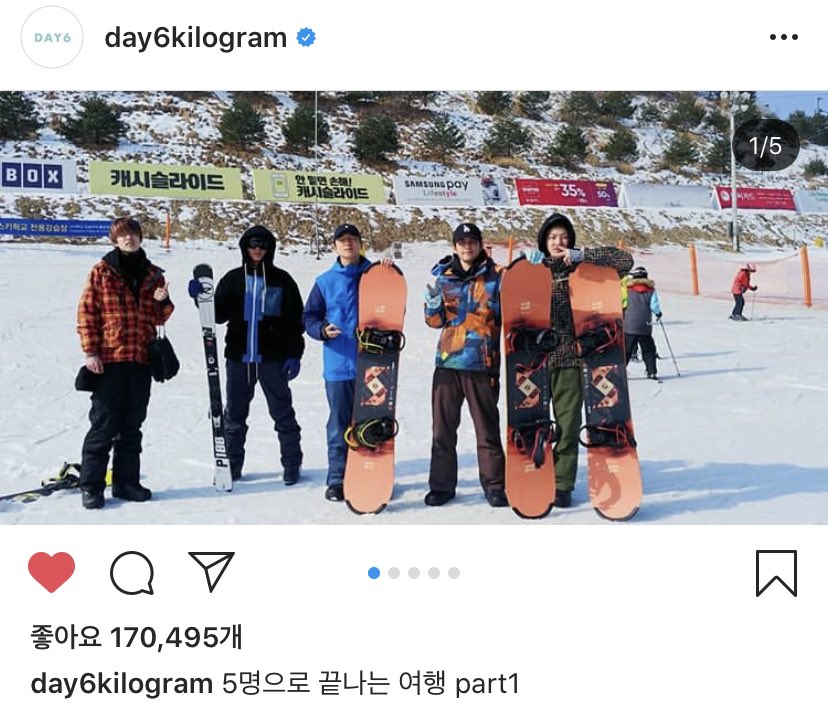 데이식스 여행썰 너무 좋아.... | 인스티즈