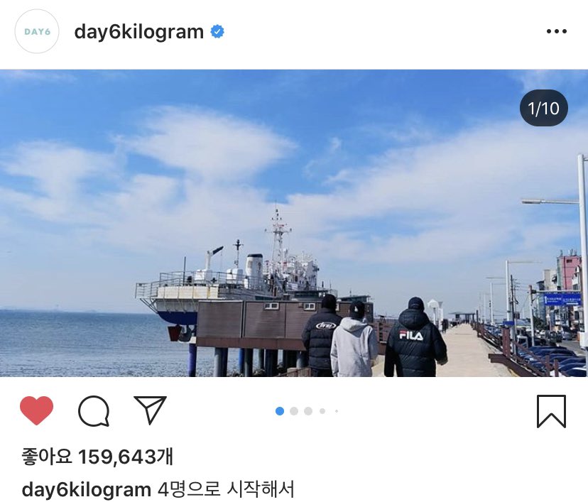 데이식스 여행썰 너무 좋아.... | 인스티즈