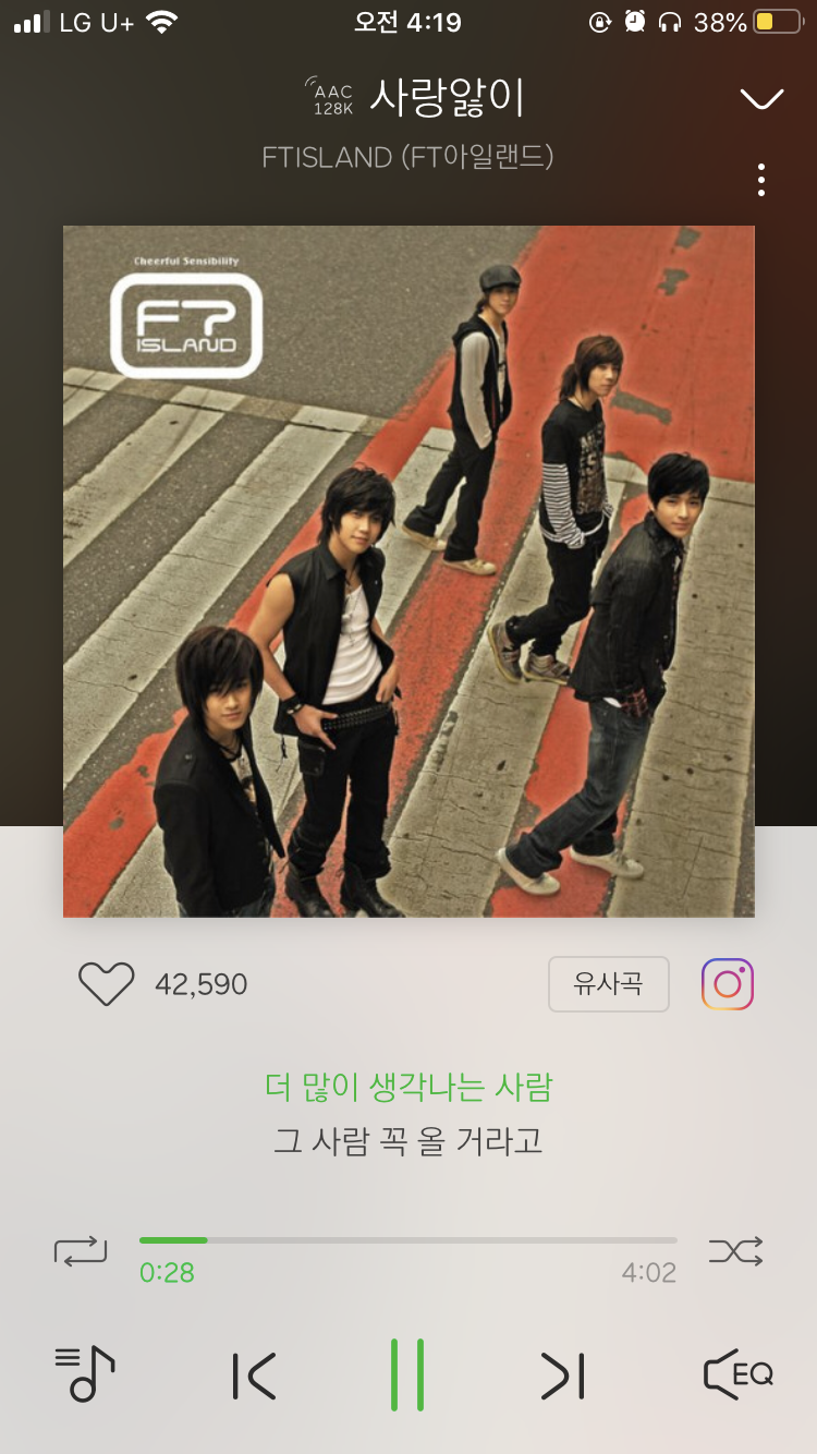 00년생 이후 애들도 엡티 옛날 노래 알아? | 인스티즈