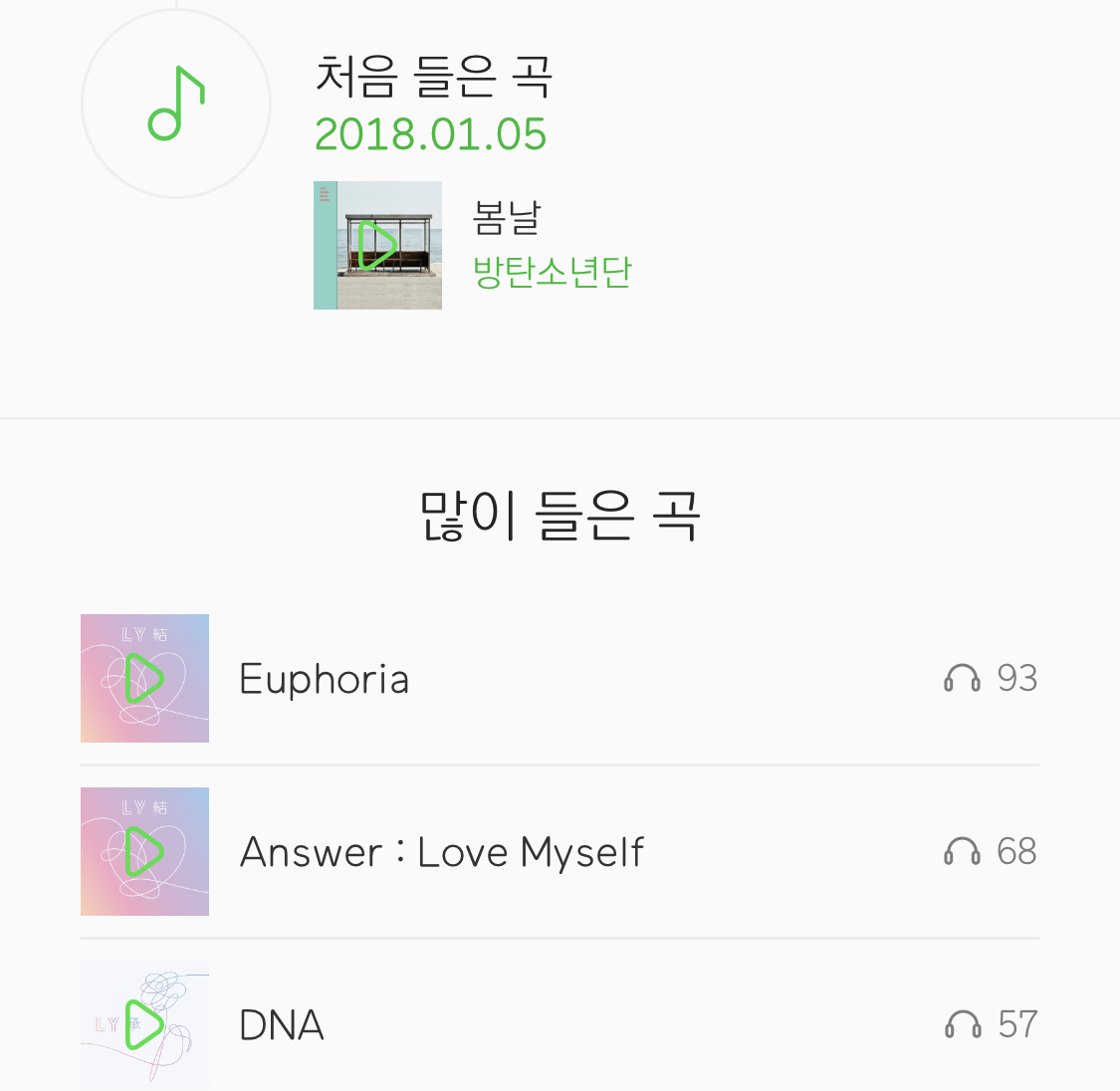 [마플] 찐 타팬인데.. 역지사지로 우리애 강아지로 인해 이런일 생기면 | 인스티즈