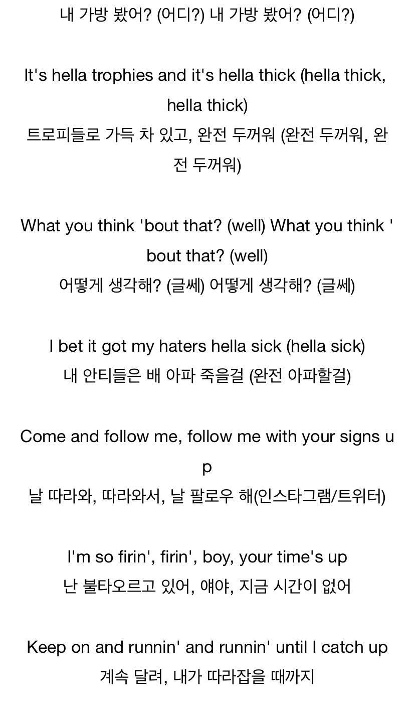 방탄 이 노래 가사 해석 보고 나는 전율을 감출 수 없었지... | 인스티즈