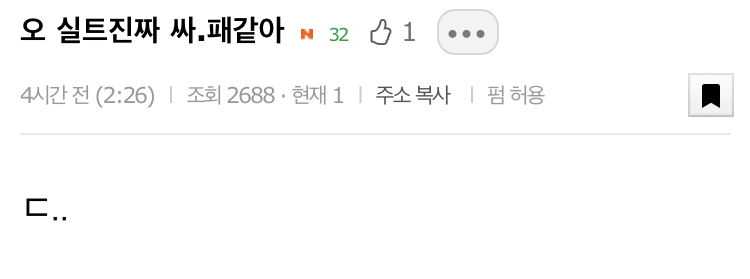[마플] 사과 언제해? | 인스티즈