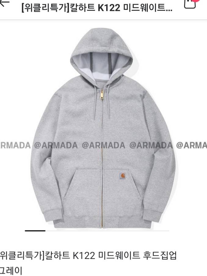 칼하트 후드집업 입어본사람?? | 인스티즈