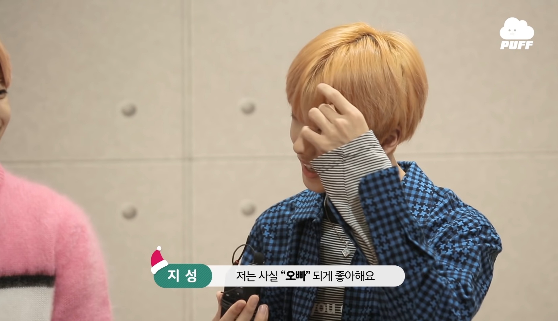 엔시티 지성오빠 이만큼 컸음 | 인스티즈