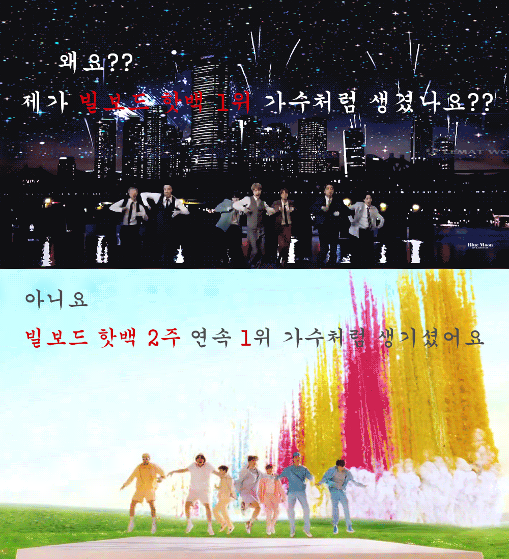 아 방탄 핫백짤 이거 넘 기여웤ㅋㅋㅋㅋㅋㅋㅋㅋㅋㅋㅋ | 인스티즈