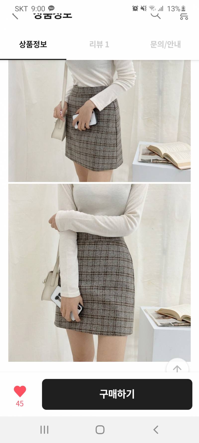 ‼️치마 둘 중 어는것을 살까ㅠ?도와줘ㅠ‼️ | 인스티즈