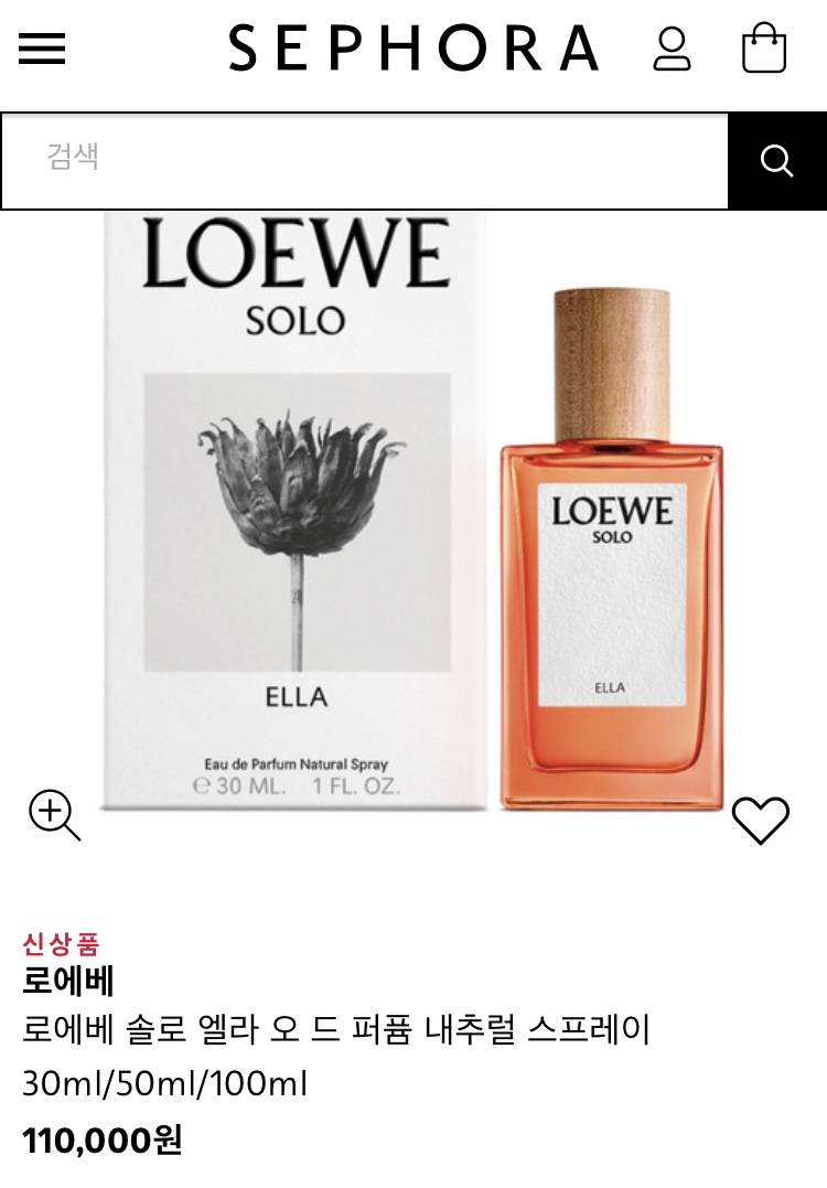❤로에베 솔로엘라 30ml❤) 과일향 🍑🍐 | 인스티즈