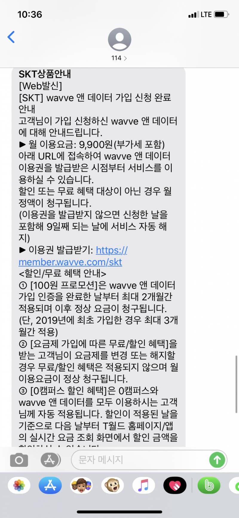 0플랜 라지 웨이브 선택한 익들아ㅜㅜ - 인스티즈(instiz) 일상 카테고리