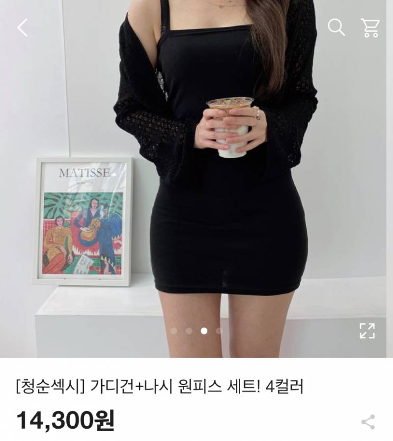 원피스/스커트/상의 에이블리 제품 싹다 5000원 | 인스티즈