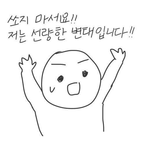 조승연!!! 짱우즈!!!!!! 미쳤어!!!!!!! | 인스티즈