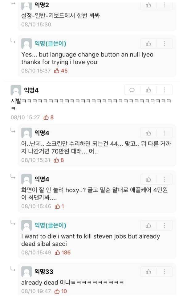 내가 본 에타 웃긴 글중에 젤 웃긴거 이거임 | 인스티즈
