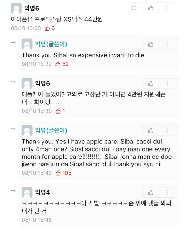 내가 본 에타 웃긴 글중에 젤 웃긴거 이거임 | 인스티즈