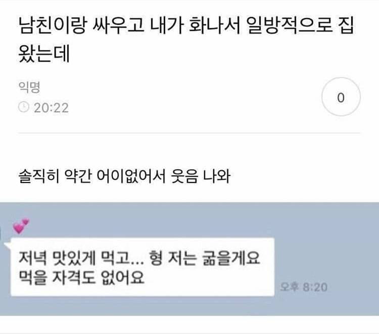 ㄱ 이런 연하공 좀 찾아줘 ㅠㅠ | 인스티즈