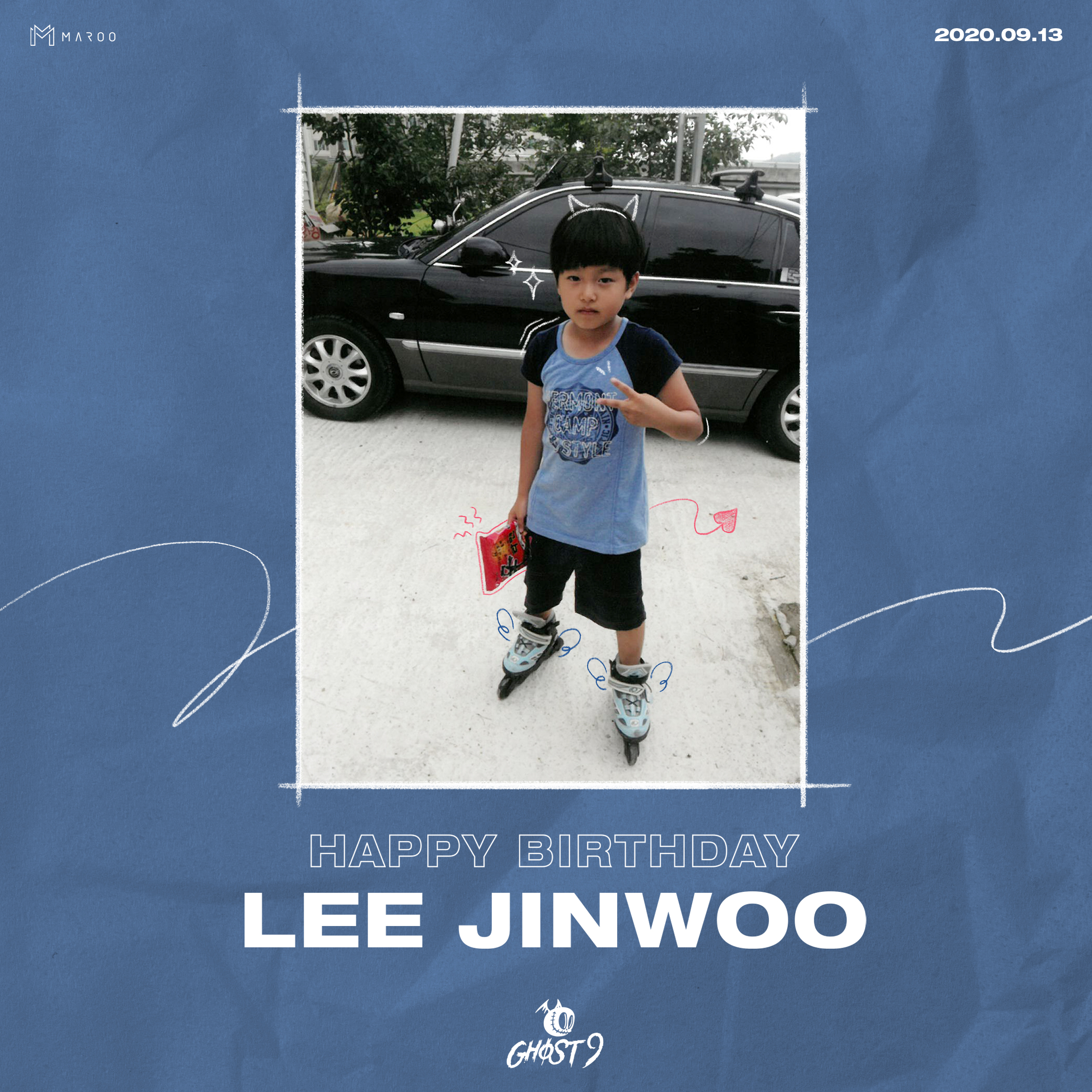 생일도 데뷔도 축하해 진우야 | 인스티즈