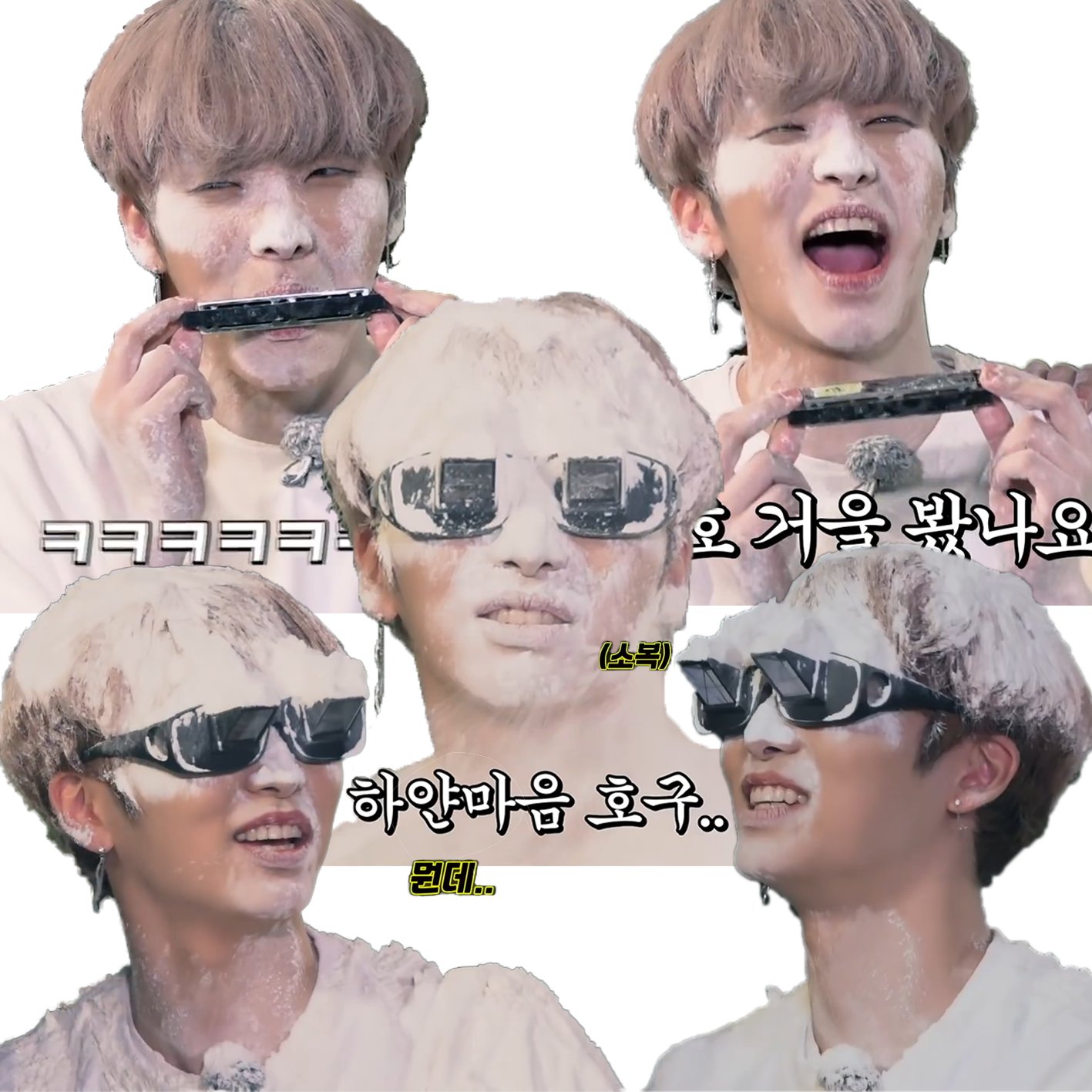 하 진짜 이서호 왤케 웃겨..?하 | 인스티즈