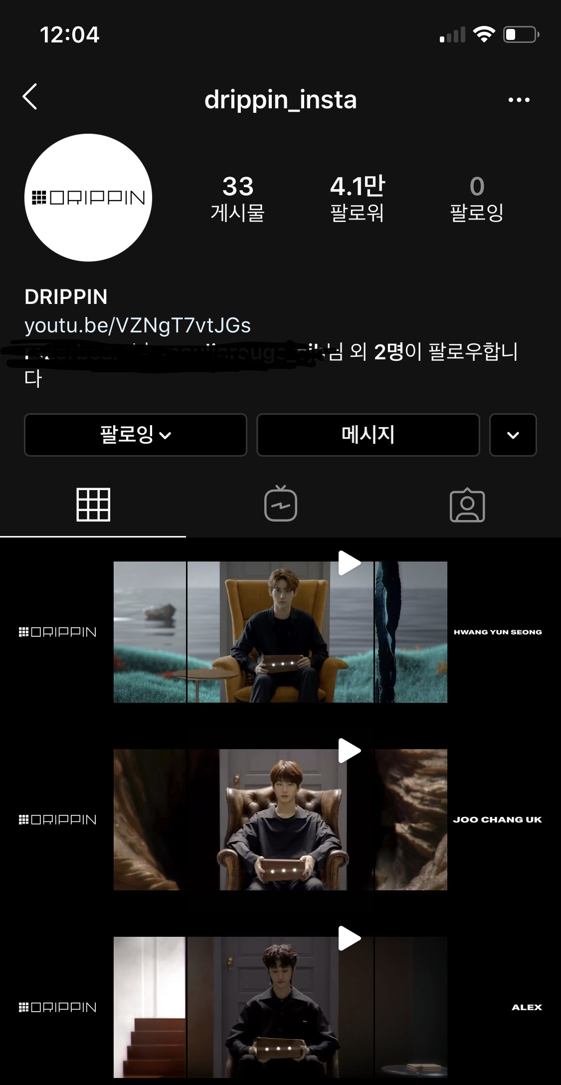 드리핀 영상 모아놓은 인스타피드 보니깐 | 인스티즈