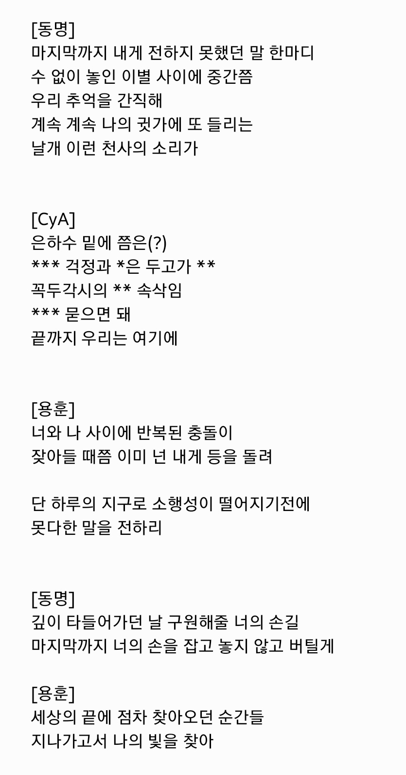 원위 야행성 아는 사람 있어??? | 인스티즈