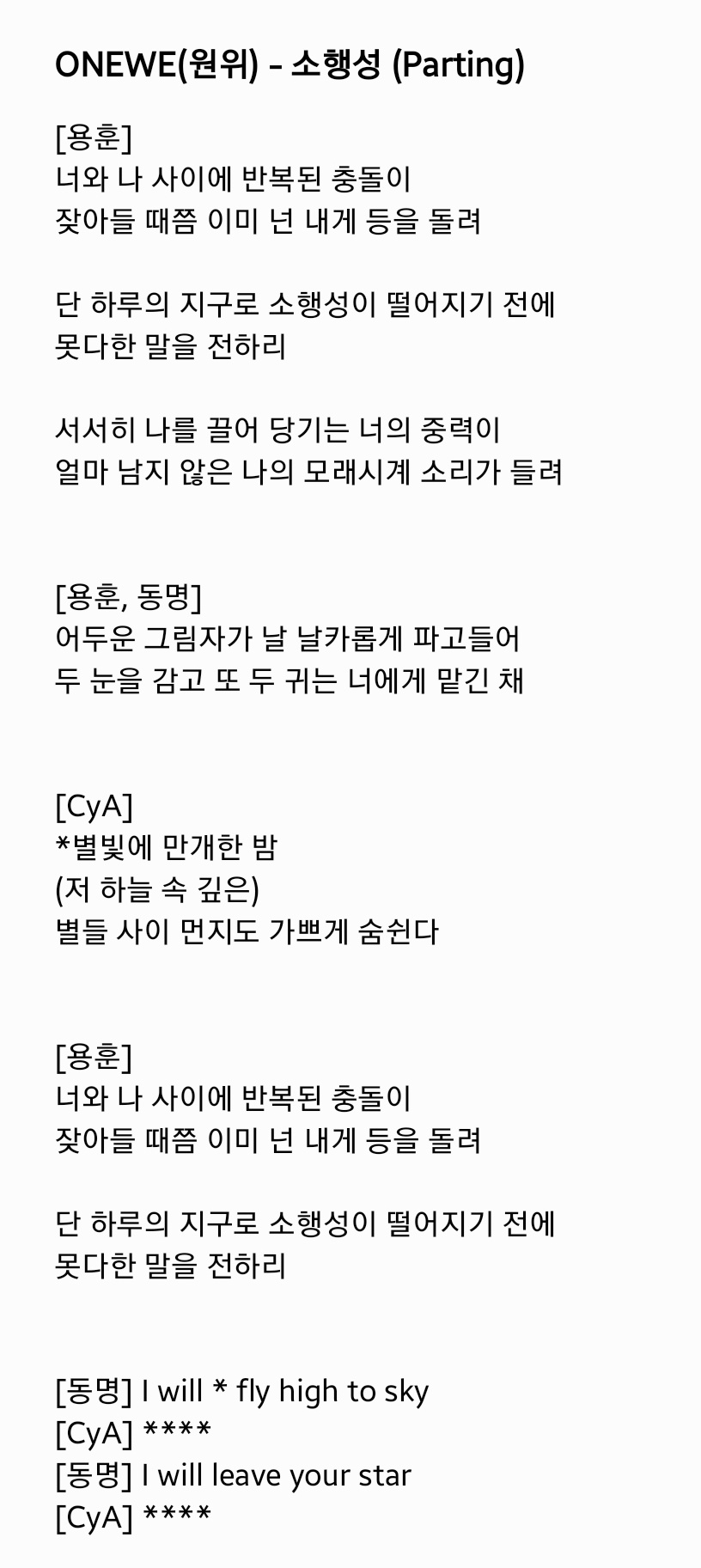 원위 야행성 아는 사람 있어??? | 인스티즈