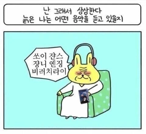 상견니 넷플에 마저 들어오면 전국민이 쏘이쨘쓰 외칠 듯 | 인스티즈