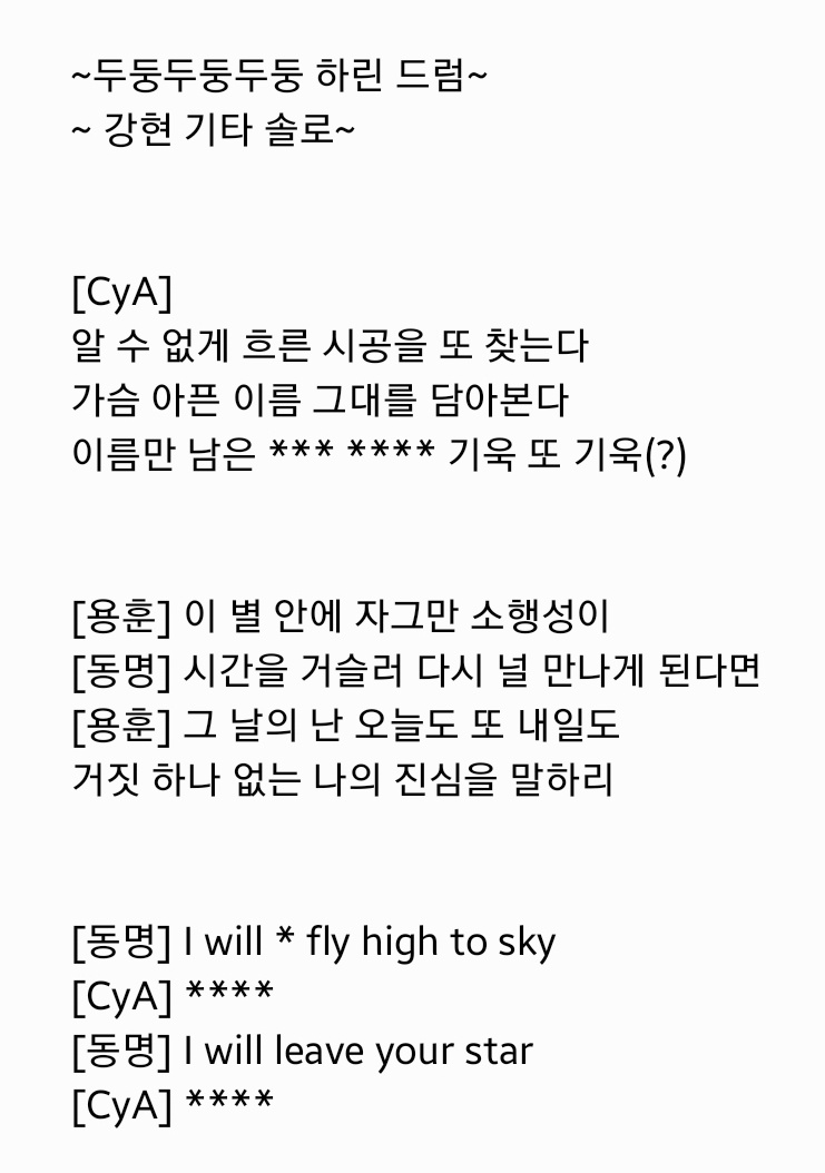 원위 야행성 아는 사람 있어??? | 인스티즈